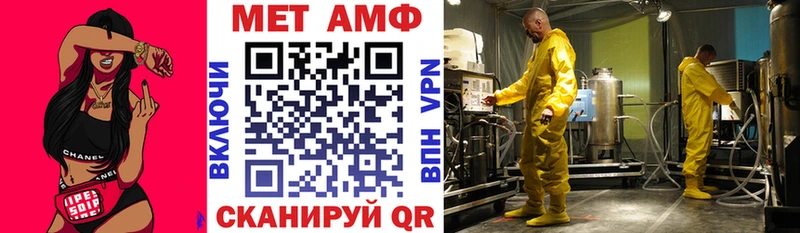 дарнет шоп  Искитим  hydra tor  АМФ 97% 