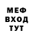 Амфетамин Розовый Gesha Maed