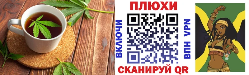 купить  сайты  нарко площадка формула  omg онион  Canna-Cookies марихуана  Искитим 