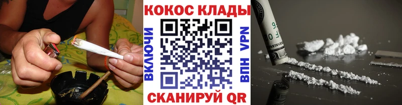 Cocaine Fish Scale  цены наркотик  Искитим 