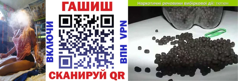сайты даркнета наркотические препараты  Искитим  ГАШ hashish 