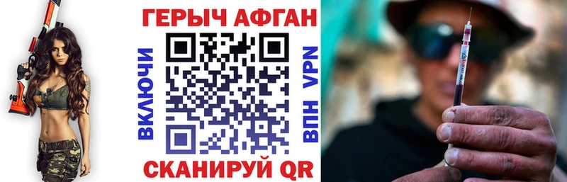 сколько стоит  Искитим  omg как зайти  ГЕРОИН Heroin 