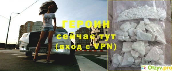 PSILOCYBIN Сосновый Бор