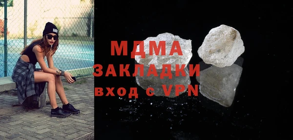 а пвп мука Арсеньев