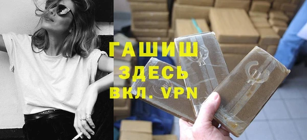 а пвп мука Арсеньев