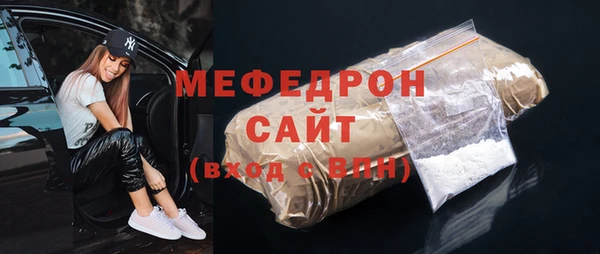 соль ск Армянск