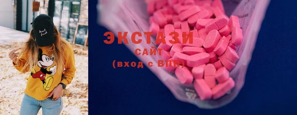 ECSTASY Аркадак