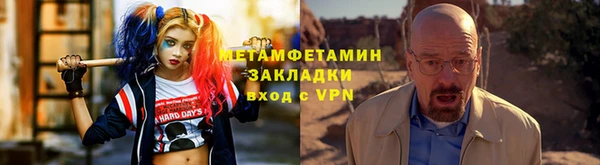 а пвп мука Арсеньев