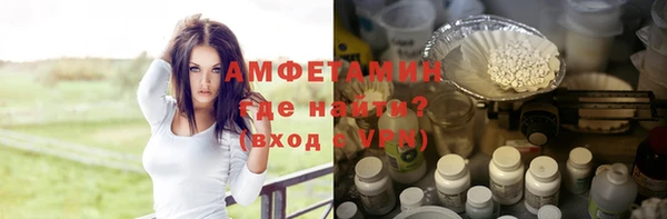 а пвп мука Арсеньев