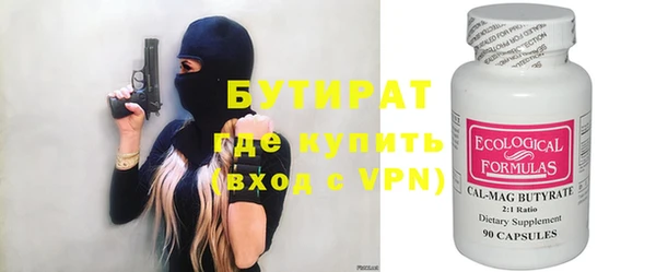 а пвп мука Арсеньев