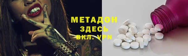 метамфетамин Сосновка
