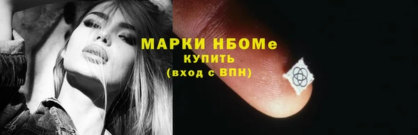 первитин Сосновоборск