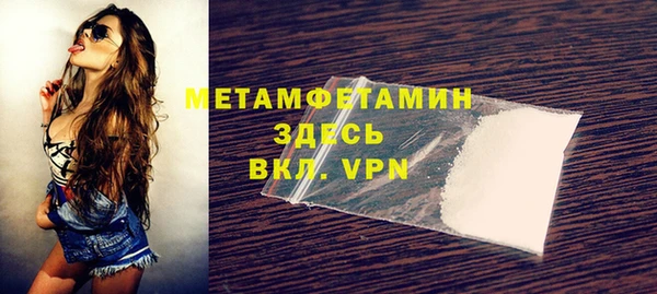 первитин Сосновоборск