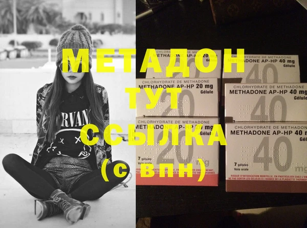 метамфетамин Сосновка