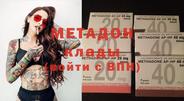 метамфетамин Сосновка