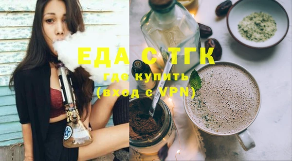 ECSTASY Аркадак