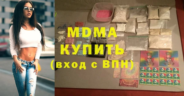 ECSTASY Аркадак