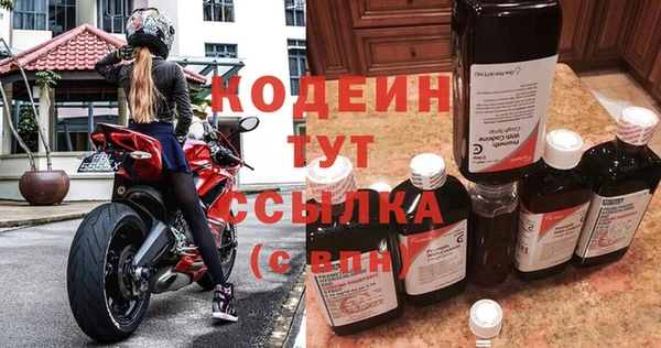 соль ск Армянск