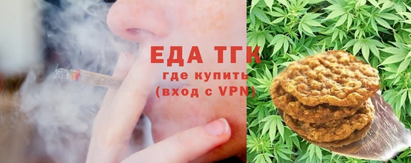 ECSTASY Аркадак
