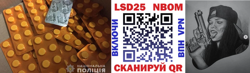 ЛСД экстази ecstasy  закладки  Искитим 