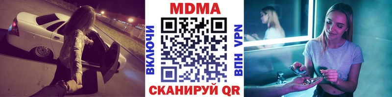 МДМА crystal  Искитим 