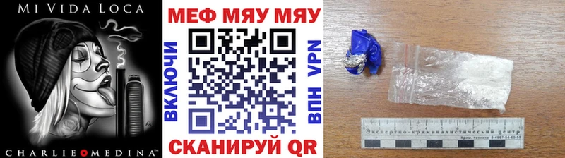 МЕФ VHQ  Искитим 