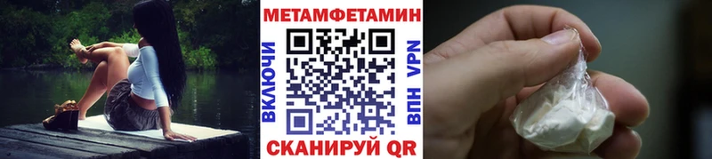 Первитин мет Искитим